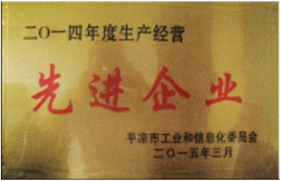 2015-3先進企業(yè).jpg
